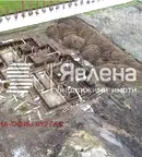 Къща в Бургас, Поморие