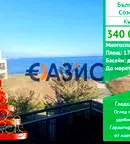 Къща в Бургас, Созопол