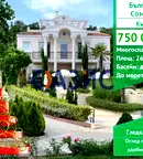 Къща в Бургас, Созопол