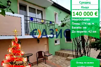 Къща в Бургас, Средец