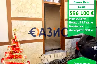 Къща в Бургас, Свети Влас