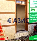 Къща в Бургас, Свети Влас