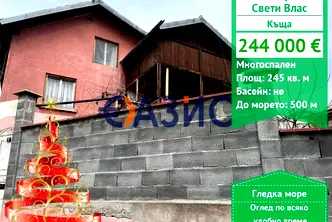 Къща в Бургас, Свети Влас