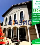 Къща в Бургас, Свети Влас