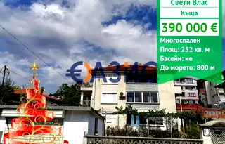 Къща в Бургас, Свети Влас