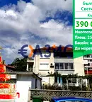 Къща в Бургас, Свети Влас