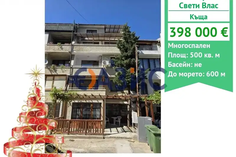 Къща в Бургас, Свети Влас