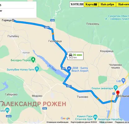 Снимка 5 — Къща в Бургас, к.к. Слънчев бряг