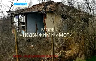 Къща в Бургас, с. Бистрец