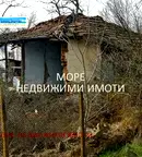 Къща в Бургас, с. Бистрец