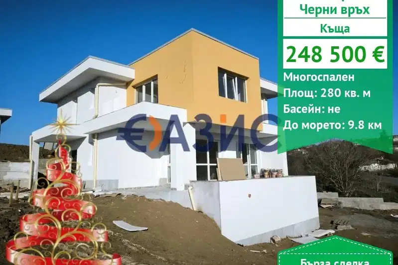 House in Oblast Burgas, Cherni Vryh
