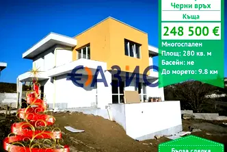 Къща в Бургас, с. Черни връх