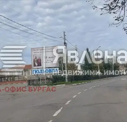 Снимка 2 — Къща в Бургас, с. Гюльовца