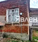 Къща в Бургас, с. Гюльовца