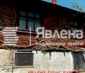 Снимка 2 — Къща в Бургас, с. Изгрев