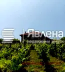 Къща в Бургас, с. Изгрев