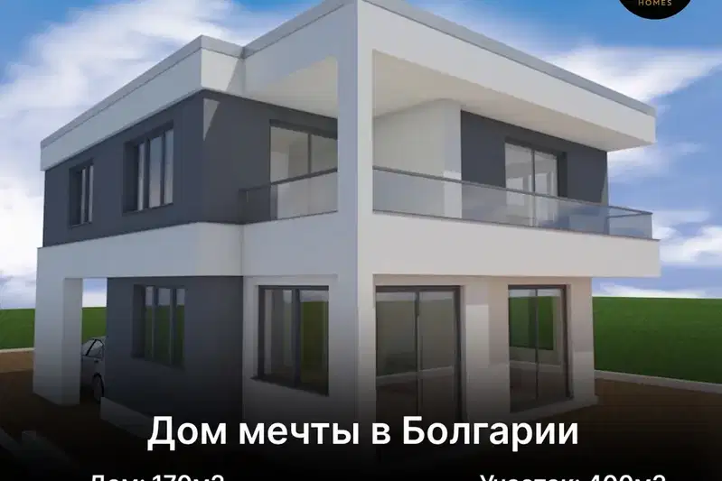 House in Oblast Burgas, Lyka