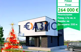 Къща в Бургас, с. Равда
