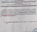 Снимка 2 — Къща в Бургас, с. Сърнево