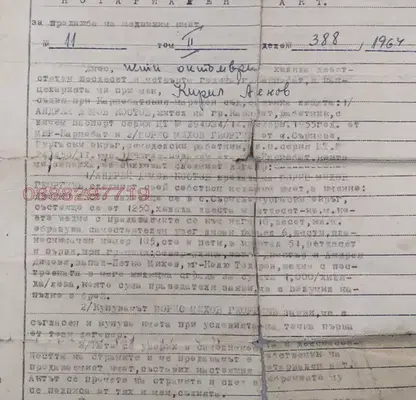 Снимка 3 — Къща в Бургас, с. Сърнево