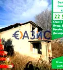 Къща в Бургас, с. Винарско