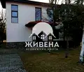 Снимка 3 — Къща в Добрич, Балчик