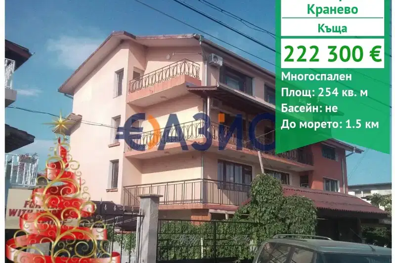 Къща в Добрич, с. Кранево