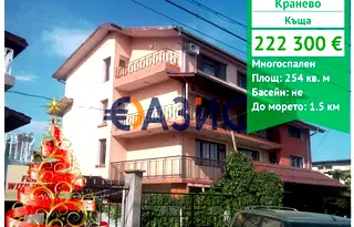 Къща в Добрич, с. Кранево