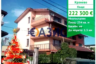 Къща в Добрич, с. Кранево