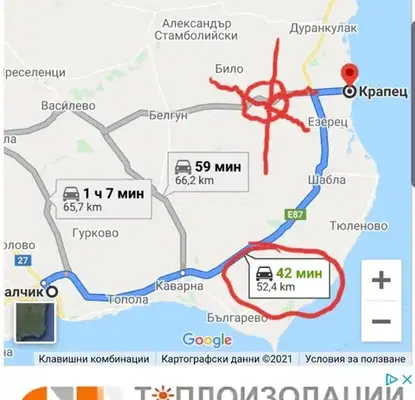 Снимка 4 — Къща в Добрич, с. Твърдица