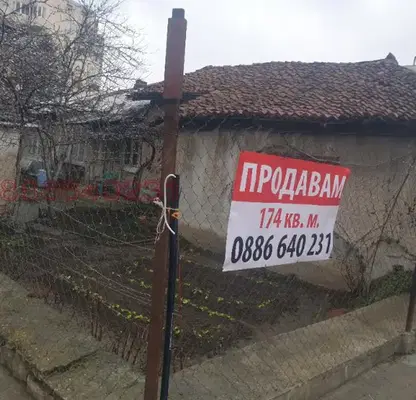 Photo 4 — House in Oblast Gabrovo, Sevlievo