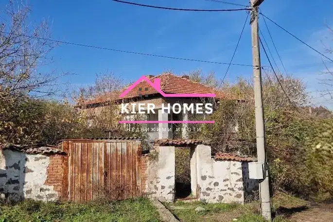 House in Haskovo, Garvanovo