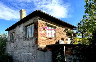 Къща в Хасково, с. Сталево