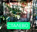Снимка 3 — Къща в Хасково, с. Сталево