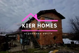 Къща в Хасково, с. Узунджово