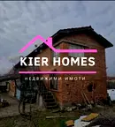 Къща в Хасково, с. Узунджово