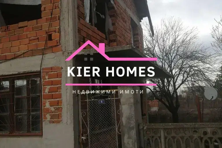 House in Haskovo, Uzundjovo