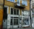 Снимка 2 — Къща в Кюстендил, Бобошево