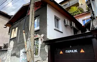 Къща в Кюстендил, Дупница