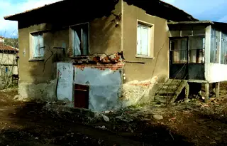 Къща в Кюстендил, Кочериново
