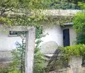 Снимка 2 — Къща в Кюстендил, Сапарева баня