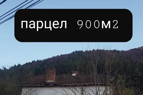 Къща в Кюстендил, Сапарева баня