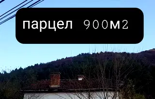 Къща в Кюстендил, Сапарева баня