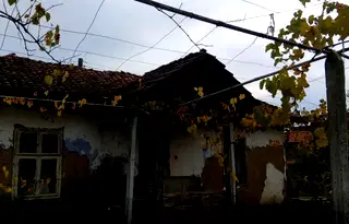 Къща в Кюстендил, с. Багренци