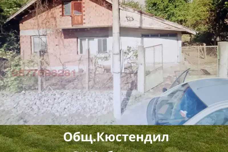 House in Kyustendil, Jabokryt