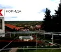 Снимка 2 — Къща в Кюстендил, с. Катрище