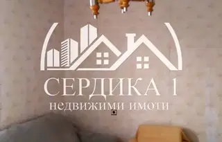 Къща в Кюстендил, с. Мламолово