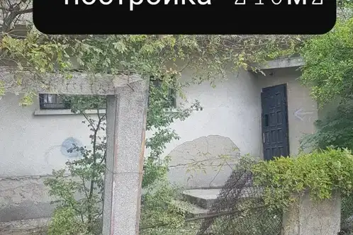 House in Oblast Kyustendil, Ovcharci