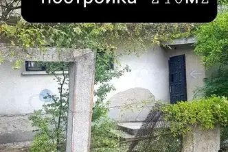 Къща в Кюстендил, с. Овчарци