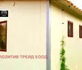 Снимка 3 — Къща в Кюстендил, с. Соволяно